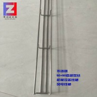 呼倫貝爾網(wǎng)格橋架鋁合金走線架光纖槽道固線器，U型鋼走線架