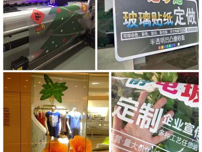 西安餐廳隔板制作,西安吊旗定做，西安地貼定做,水牌展架