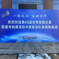 西安會(huì)議噴繪簽到板,背景板租賃,kt板,注水旗.會(huì)議會(huì)場(chǎng)布置