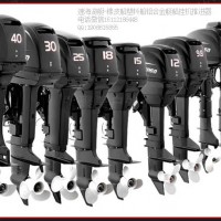海的2沖75匹舷掛機(jī),海的牌國(guó)產(chǎn)船掛機(jī)推進(jìn)器供應(yīng)