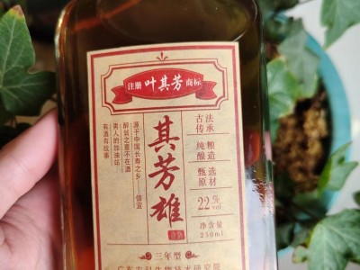 在家創(chuàng)業(yè)可以做什么？如何做大健康行業(yè)，養(yǎng)生酒區(qū)域免費(fèi)代理項(xiàng)目