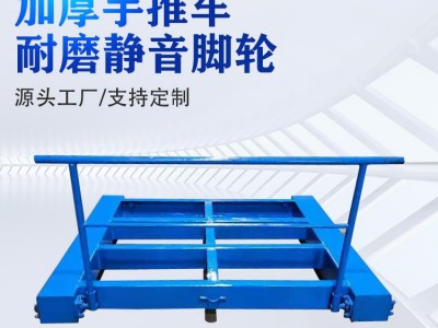 四輪制動(dòng)手推車(chē) 鋼板折彎重型軌道車(chē)  軌道運(yùn)輸車(chē)