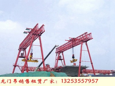 江西上饒門式起重機(jī)廠家各型號(hào)龍門吊選購(gòu)