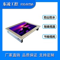 來電自啟雙網(wǎng)口10.4寸工業(yè)一體機(jī)Ubuntu