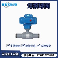 鑄鋼小口徑電動全焊接球閥執(zhí)行標準