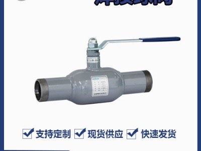 河北焊接球閥廠家，手柄式全焊接球閥特性，結(jié)構，瑞柯斯