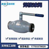 焊接球閥技術特點和維護介紹