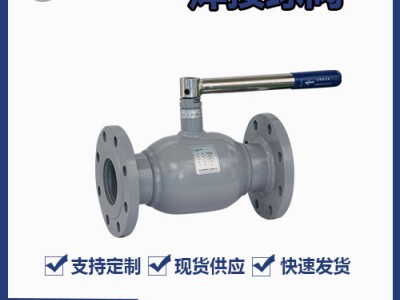 鑄鋼材質(zhì)，Q361F雙法蘭式全焊接球閥參數(shù)和特點(diǎn)-瑞柯斯品牌