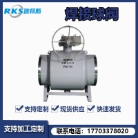 大口徑全焊接球閥優(yōu)勢及安裝事項(xiàng)