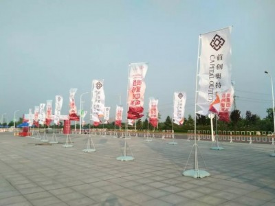 西安運動會號碼布，彩旗加工，沖刺帶定制，道旗租賃,施工彩旗