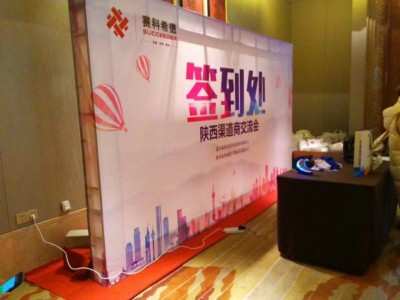 西安會議背景展板，戶外背景板,宣傳背板噴繪,桁架舞臺搭建