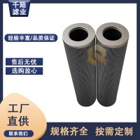 供應(yīng) 21FC5121-160x400/25 汽輪機液壓濾芯