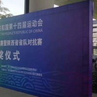 西安發(fā)布會(huì)桁架搭建，西安背景板搭建制作，西安酒店會(huì)議背景制作