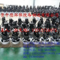 長期供應(yīng)南京中德QJB鑄鐵潛水攪拌機0.85/8，1.5/6