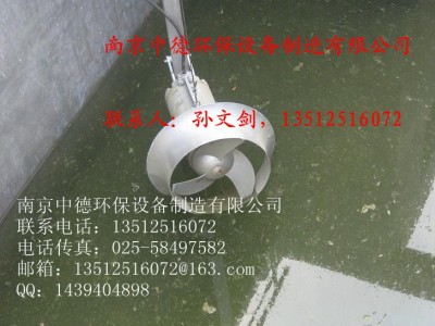 直銷南京中德QJB不銹鋼潛水?dāng)嚢铏C1.5/8，3/8，4/6