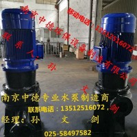 長期專業(yè)供應(yīng)南京中德WL立式排污泵，雜質(zhì)泵，渣漿泵，吸砂泵等