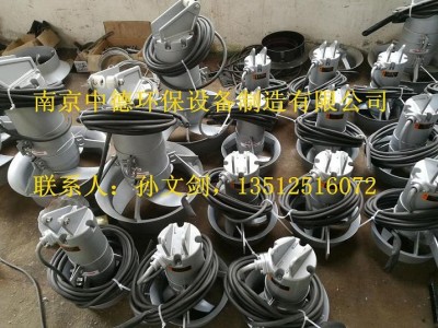 直銷南京中德QJB不銹鋼潛水?dāng)嚢铏C0.37/6，0.55/4