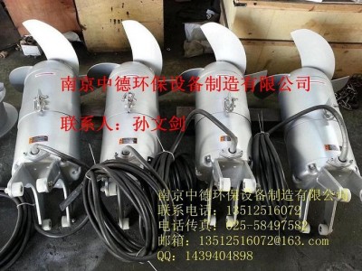 南京中德長期供應(yīng)QJB不銹鋼潛水?dāng)嚢铏C5/12，7.5/12