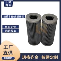 千陸汽輪機濾芯 ZA3LS400E2-FN1 廠家長期供應(yīng)