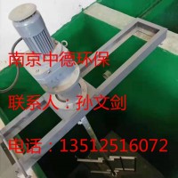 南京中德大量供應(yīng)JBK框式攪拌機，絮、混凝池加藥慢速攪拌器