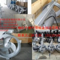 南京中德專業(yè)提供QJB-W硝化液回流泵，潛水回流泵，內(nèi)回流泵