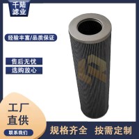 供應(yīng) 3PD140*250E15C 汽輪機過濾器液壓濾芯