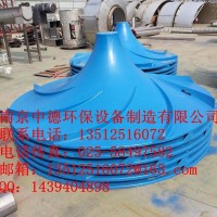 大量供應(yīng)南京中德雙曲面攪拌機葉輪，玻璃鋼材質(zhì)500—2500