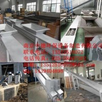 直銷南京中德WLS無軸螺旋輸送機，260，320輸送柵渣泥餅