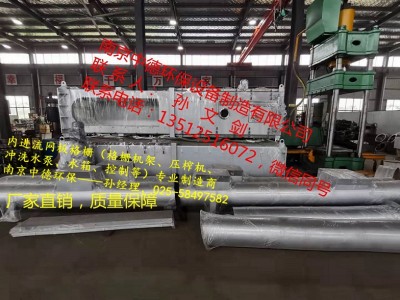 南京中德專業(yè)研制NXG內(nèi)進流孔板細格柵，不銹鋼材質(zhì)