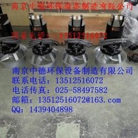 南京中德專業(yè)提供QJB鑄件式潛水攪拌機，2.2/8，4/6等