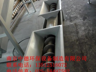 廠家直銷南京中德LYZ螺旋壓榨機(jī)，300，400處理柵渣泥餅