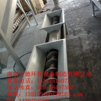 廠家直銷南京中德LYZ螺旋壓榨機，300，400處理柵渣泥餅