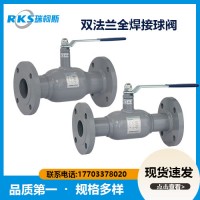 雙法蘭式全焊接球閥特性，特點，圖片