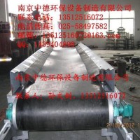 專業(yè)生產(chǎn)南京中德DS皮帶輸送機500，650輸送柵渣和泥餅等