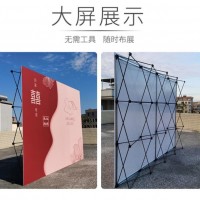 西安拉網(wǎng)展架折疊簽到墻簽名墻，西安年會背景架展示架kt板支架