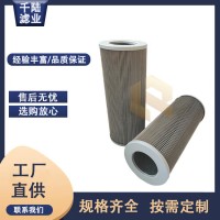 汽輪機濾芯ZALX160x600-MZ1 廠家長期供應(yīng)