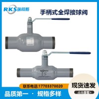 浮動(dòng)球閥-手柄式全焊接球閥產(chǎn)品描述-瑞柯斯閥門