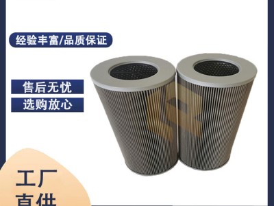 千陸 ZSL900V3-MDC1電廠汽輪機(jī)濾芯 青島捷能配件