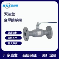 瑞柯斯閥門(mén)供應(yīng)雙法蘭式全焊接球閥-保證質(zhì)量