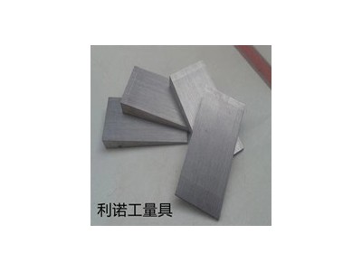 斜墊鐵、平墊鐵、斜鐵、機(jī)床墊鐵廠家供應(yīng)