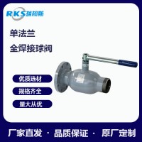 單法蘭式全焊接球閥構造講解