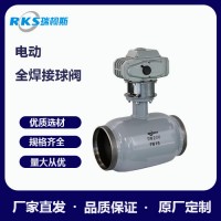 電動全焊接球閥產品講述-瑞柯斯閥門