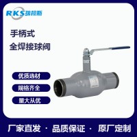 手柄式全焊接球閥結構-零泄漏
