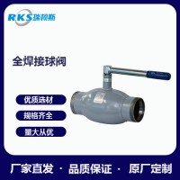 全焊接球閥使用與維護規(guī)則-瑞柯斯誠信商家