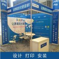 西安國際會展中心海報kt板,電視,桁架租賃,標攤背景設計安裝
