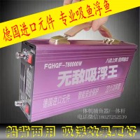 鋰電撲漁器,鋰電池180安浮魚器,鋰電一體機(jī)
