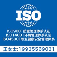 安徽企業(yè)為什么要做ISO9001質量管理體系認證