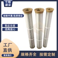 供應(yīng)攪拌站倉頂除塵器注膠端蓋除塵濾筒 水泥廠吊裝粉塵濾芯