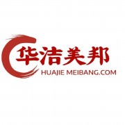 成都華潔美邦環(huán)?？萍加邢薰? title=