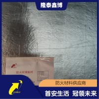 隆泰鑫博 膨脹型金屬防火板 金屬復合板保障品質(zhì)